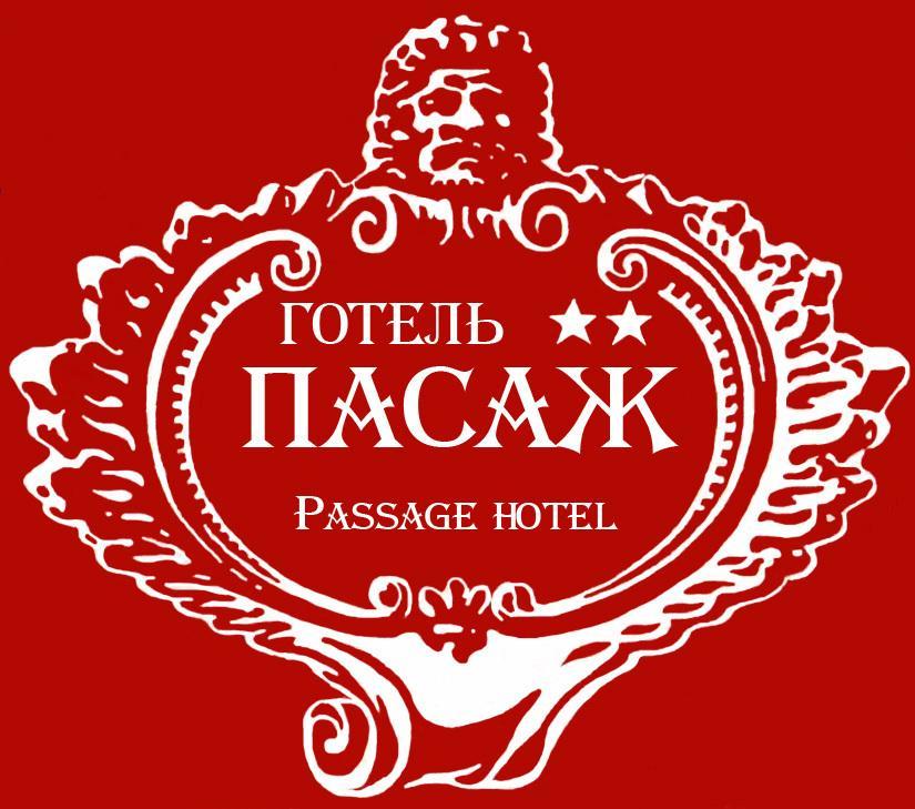 Passage Hotel Odessza Kültér fotó